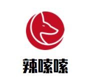 辣嗦嗦麻辣香锅加盟logo