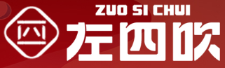 左四吹麻辣香锅加盟logo