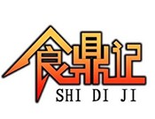 食鼎记麻辣香锅加盟logo