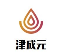 津成元麻辣香锅加盟logo