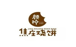 颜神焦庄烧饼加盟logo