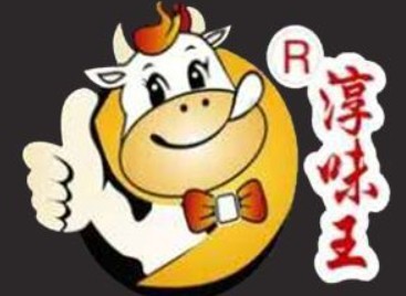 淳味王麻辣香锅加盟logo