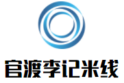 官渡李记小锅米线加盟logo