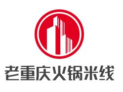 老重庆火锅米线加盟logo