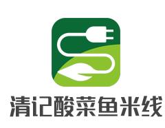 清记酸菜鱼米线加盟logo