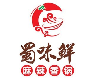 蜀味鲜麻辣香锅加盟logo