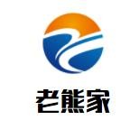 老熊家酸菜鱼米线加盟logo