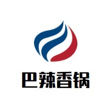 巴辣香锅加盟logo