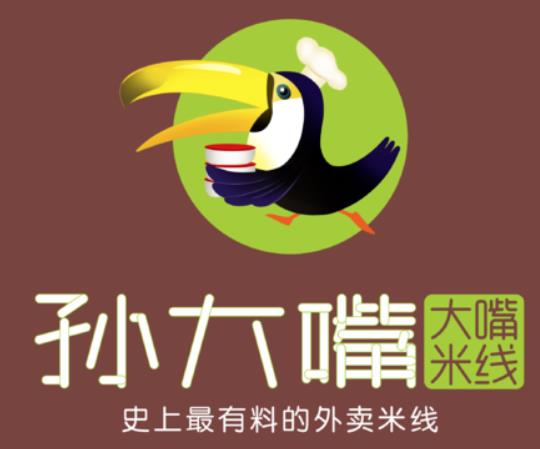 孙大嘴米线加盟logo