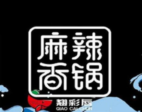 翘彩唇麻辣香锅加盟logo