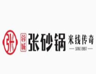 张砂锅米线传奇加盟logo
