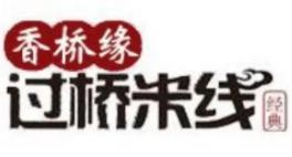 香桥缘过桥米线加盟logo
