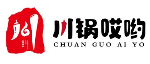 川锅哎哟麻辣香锅加盟logo