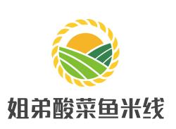 姐弟酸菜鱼米线加盟logo