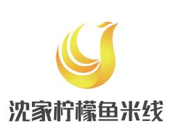 沈家柠檬鱼米线加盟logo