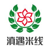 滇遇米线加盟logo
