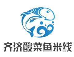 齐济酸菜鱼米线加盟logo