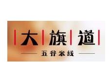 大旗道五谷米线加盟logo
