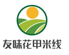 友味花甲米线加盟logo