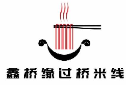 鑫桥缘米线加盟logo