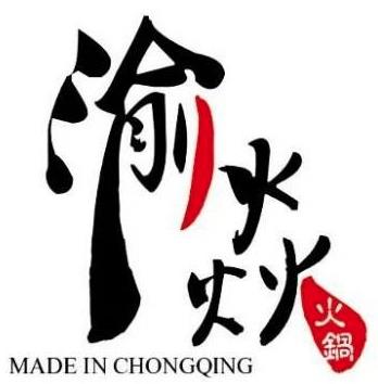 渝焱米线加盟logo
