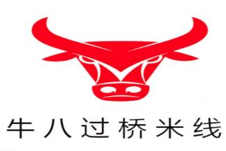牛八过桥米线加盟logo