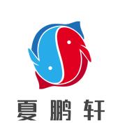 夏鹏轩水城羊肉米线加盟logo