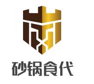砂锅食代云南过桥米线加盟logo
