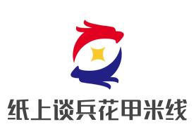 纸上谈兵花甲米线加盟logo