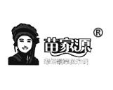 苗家源老坛酸菜鱼米线加盟logo