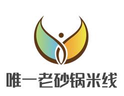 唯一老砂锅米线加盟logo