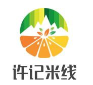 许记米线加盟logo