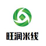 旺润米线加盟logo