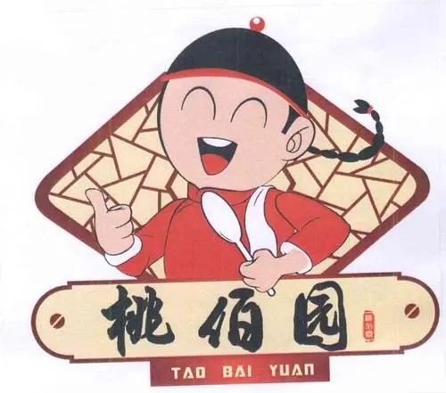 桃佰园灌汤包加盟logo