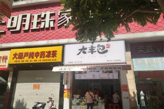 大丰包·包子铺加盟产品图片