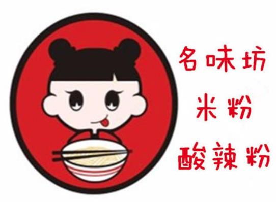 名味坊米粉加盟logo
