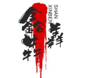 鑫犇羴羊肉粉加盟logo