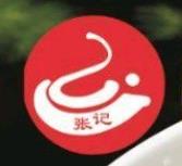 张记桂林米粉加盟logo