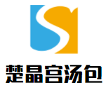 楚晶宫汤包加盟logo