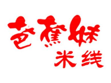 芭蕉妹米线加盟logo