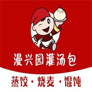 漫兴园灌汤包加盟logo