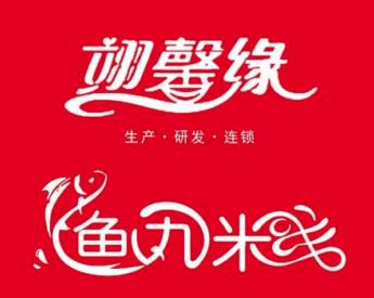 翊馨缘米线加盟logo
