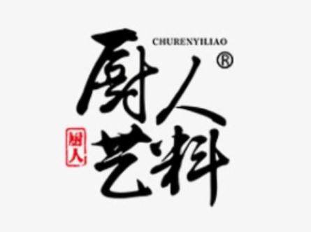 厨人艺料火锅米线加盟logo