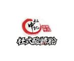 杜中记酸辣粉加盟logo