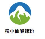 粉小仙酸辣粉加盟logo