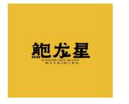 鲍龙星鲍鱼汤米线加盟logo