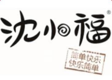 沈小福米线加盟logo