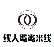线人鸳鸯米线加盟logo