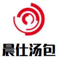 晨仕汤包加盟logo