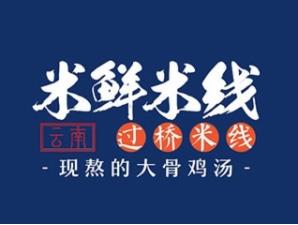 米鲜米线加盟logo
